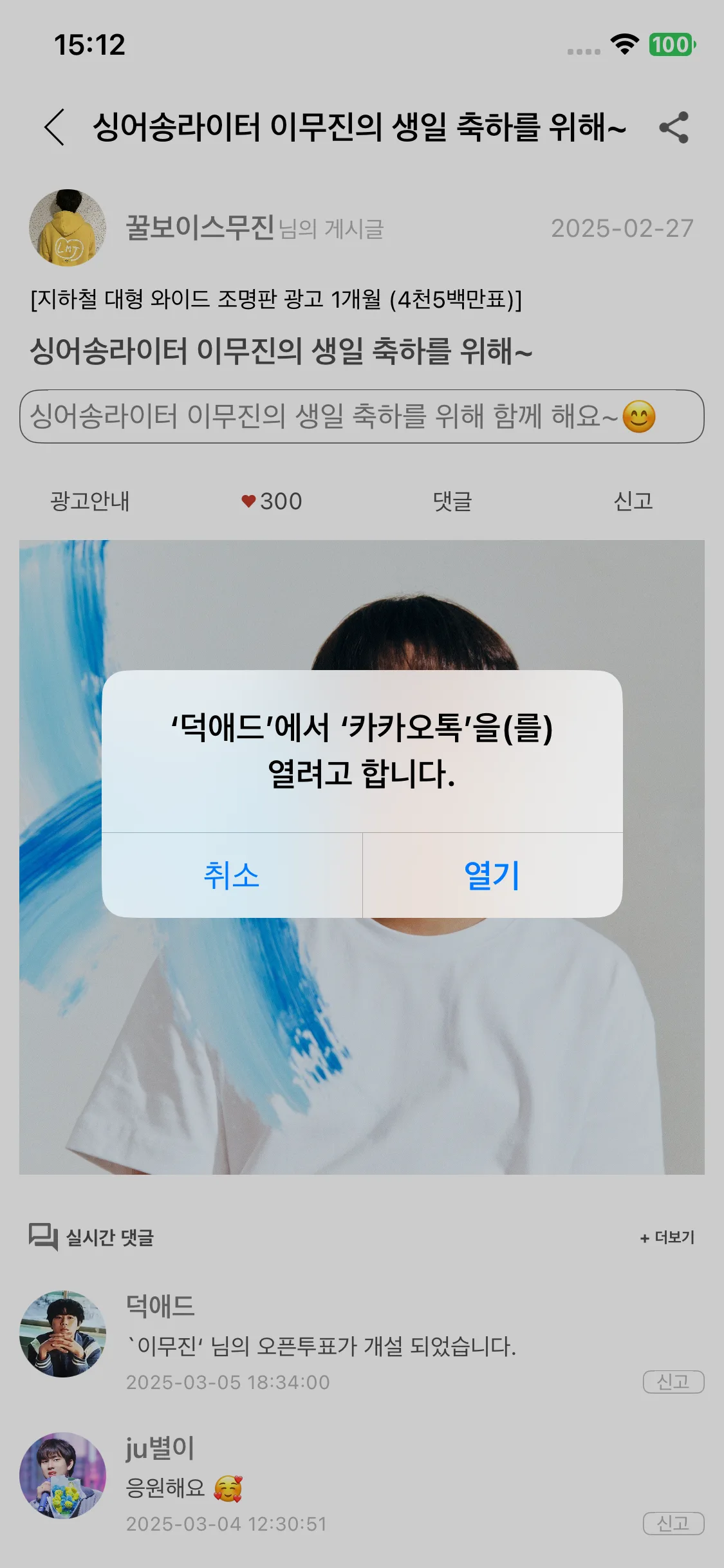Test Image 14